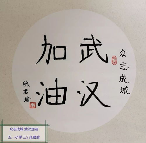 守护共有家园 海淀系列文艺创作作品展示（二）——互联网数据服务