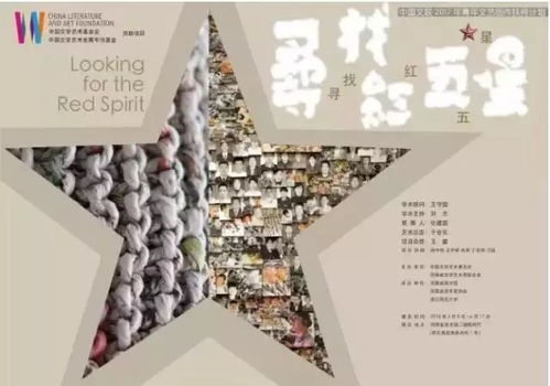 文艺创作在城市生活中的新形态与价值探索