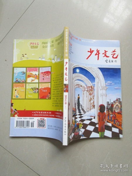 从旧书网到互联网数据服务 浅析桂林春诚旧书店的数字化转型